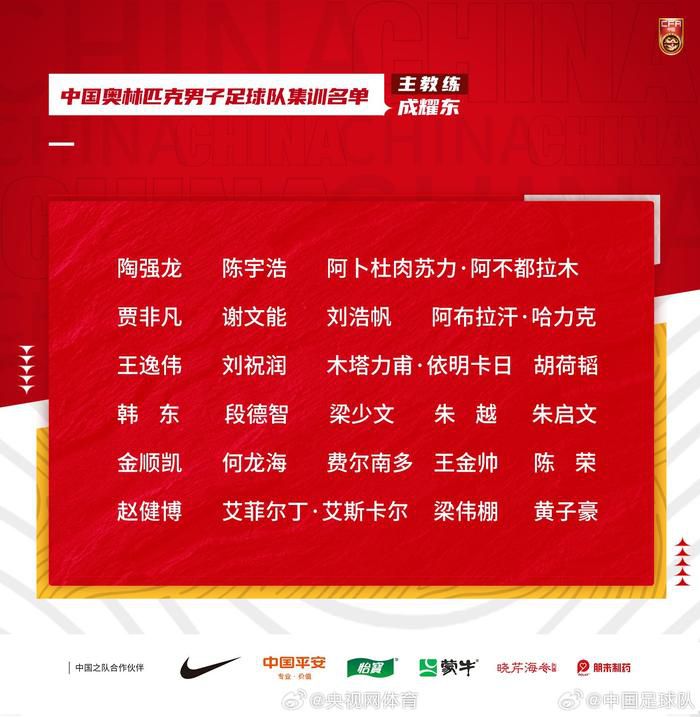 德国媒体sport1的消息，阿方索-戴维斯本人倾向于离开拜仁加盟皇马，除了体育竞技方面的因素还因为球员在拜仁薪水很低没有达到他的预期。